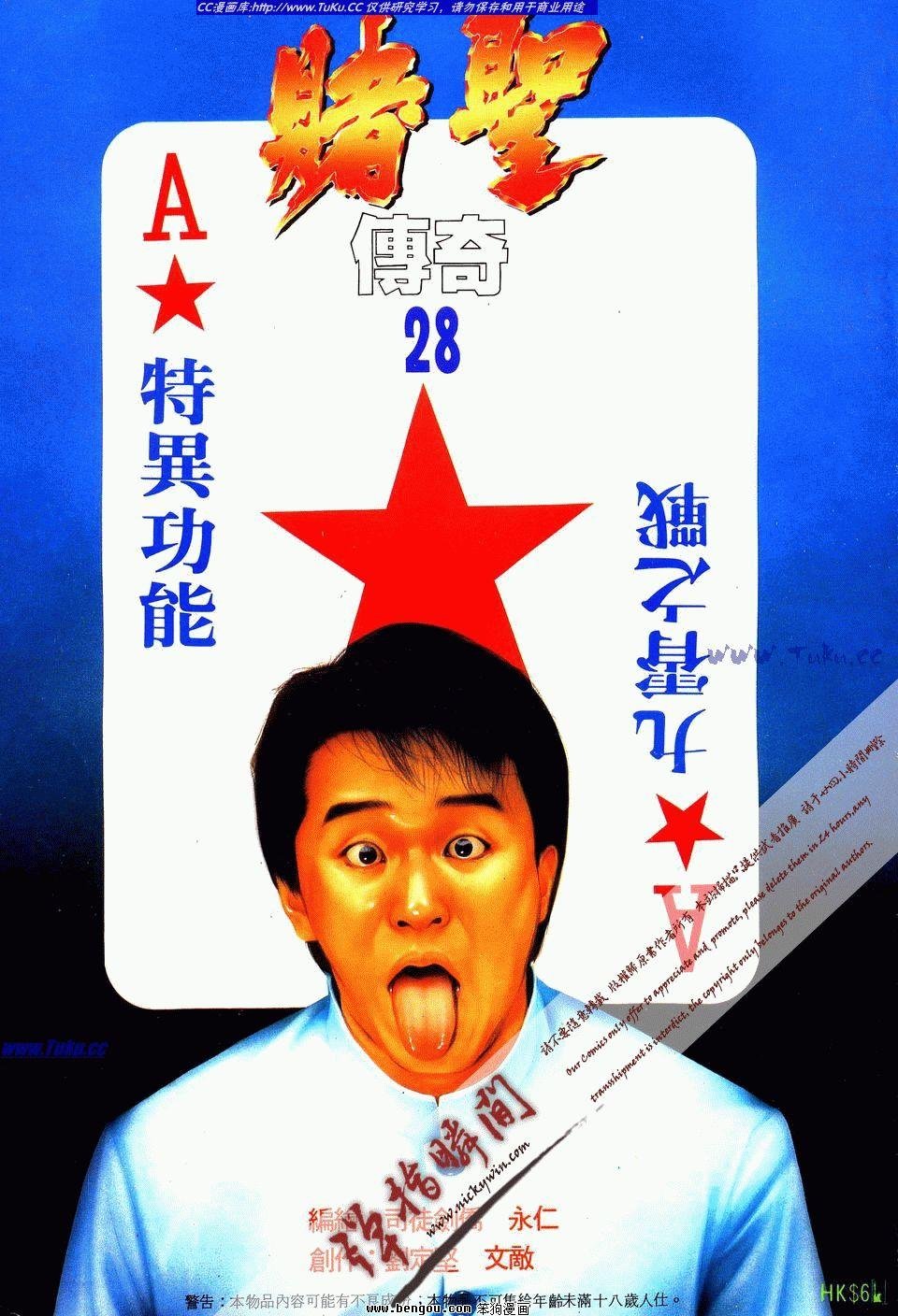 第28卷