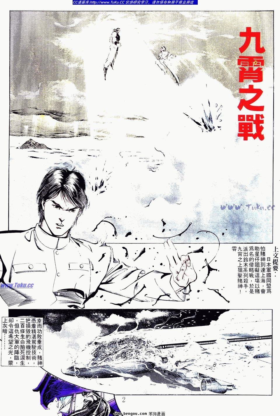 第28卷