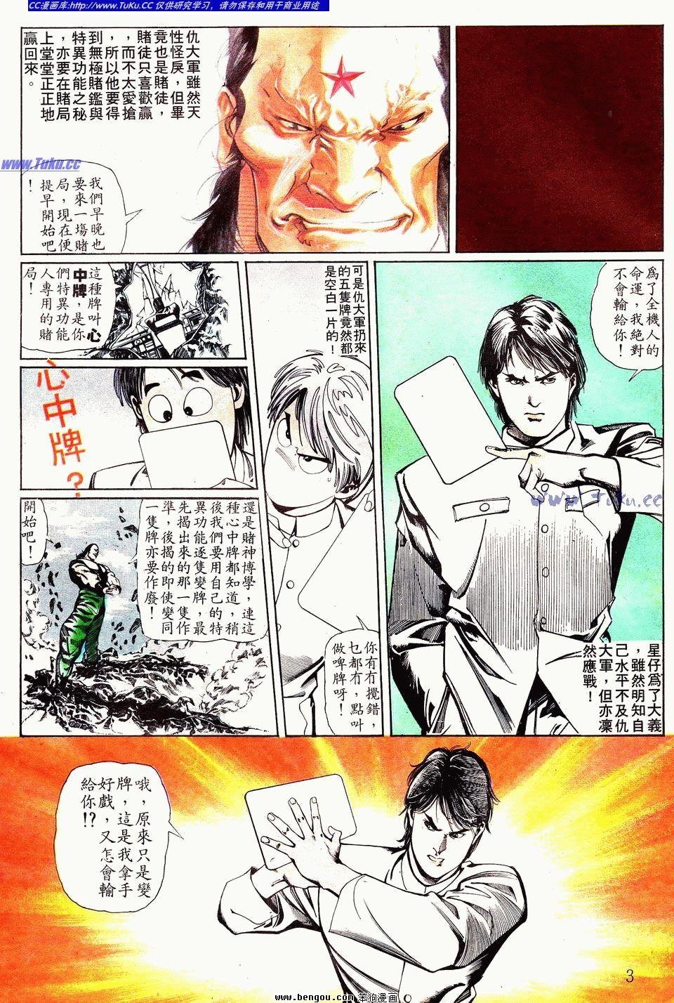 第28卷