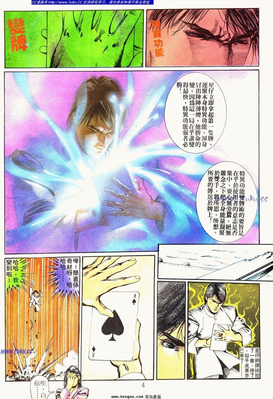 第28卷