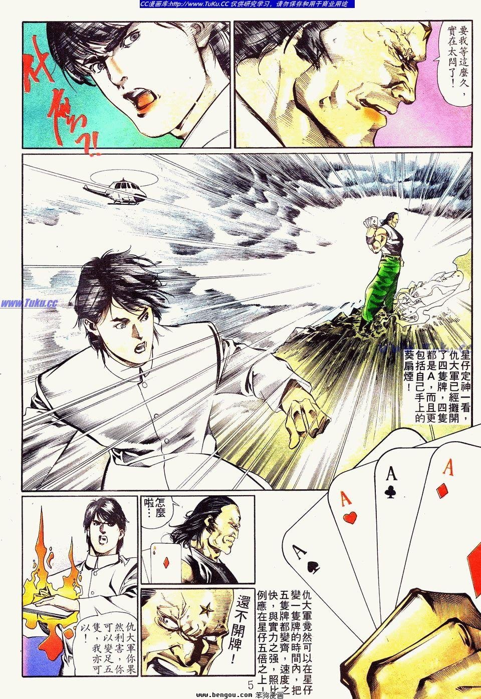第28卷