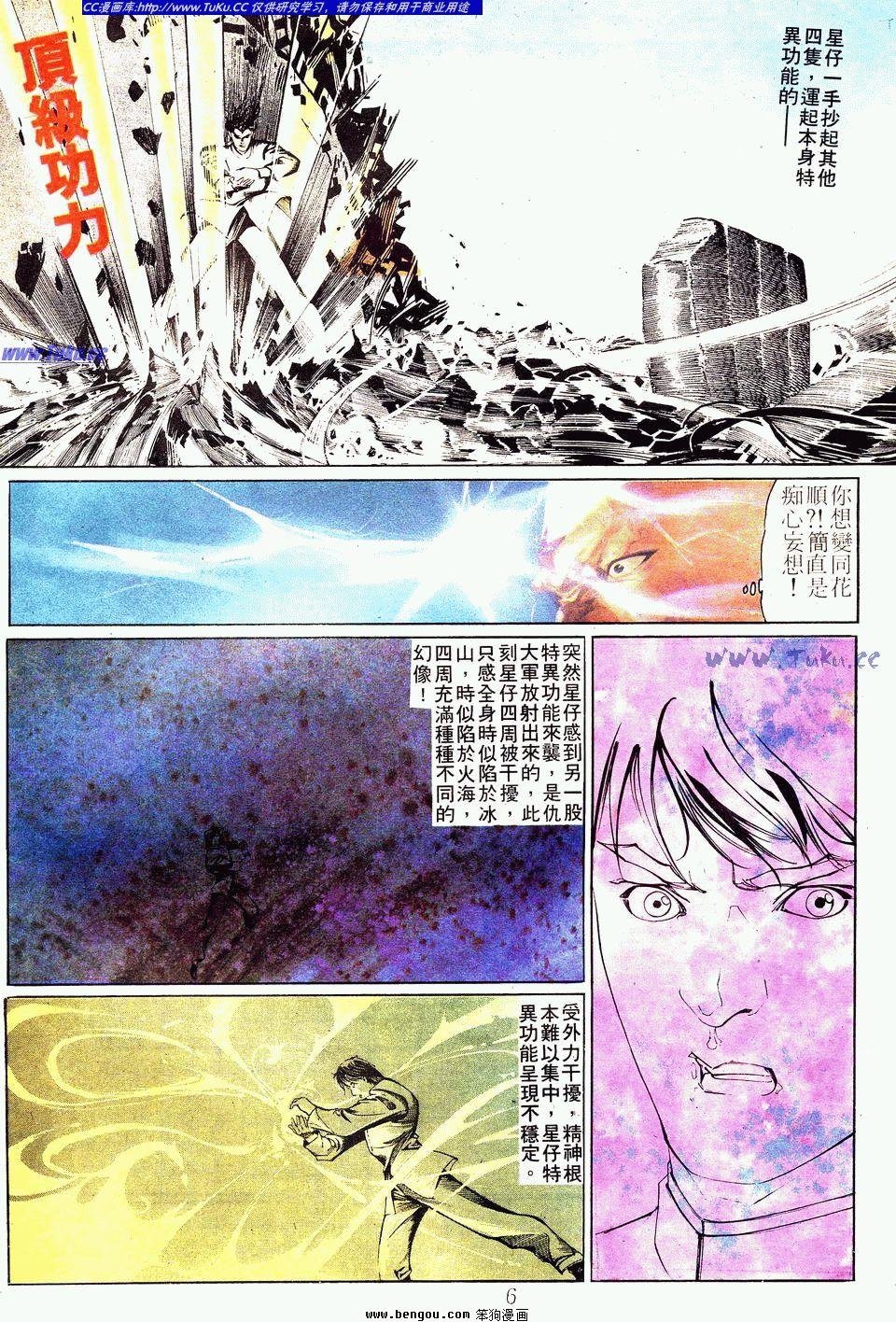 第28卷