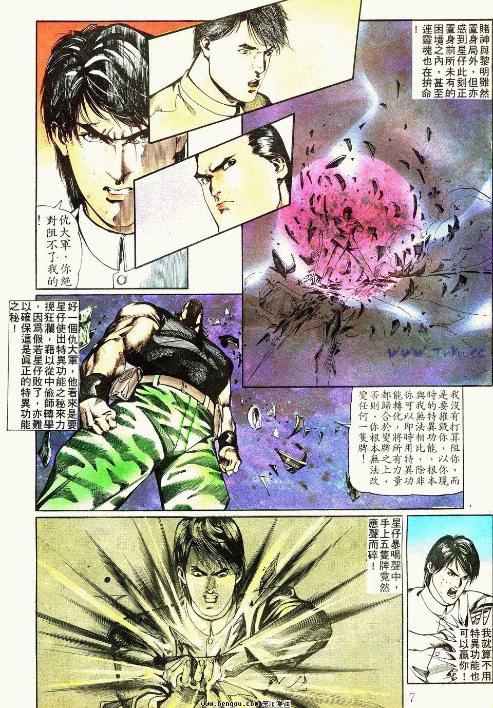 第28卷