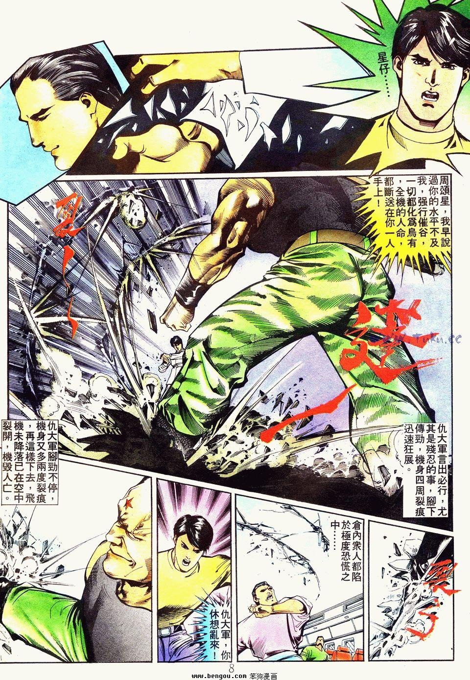 第28卷