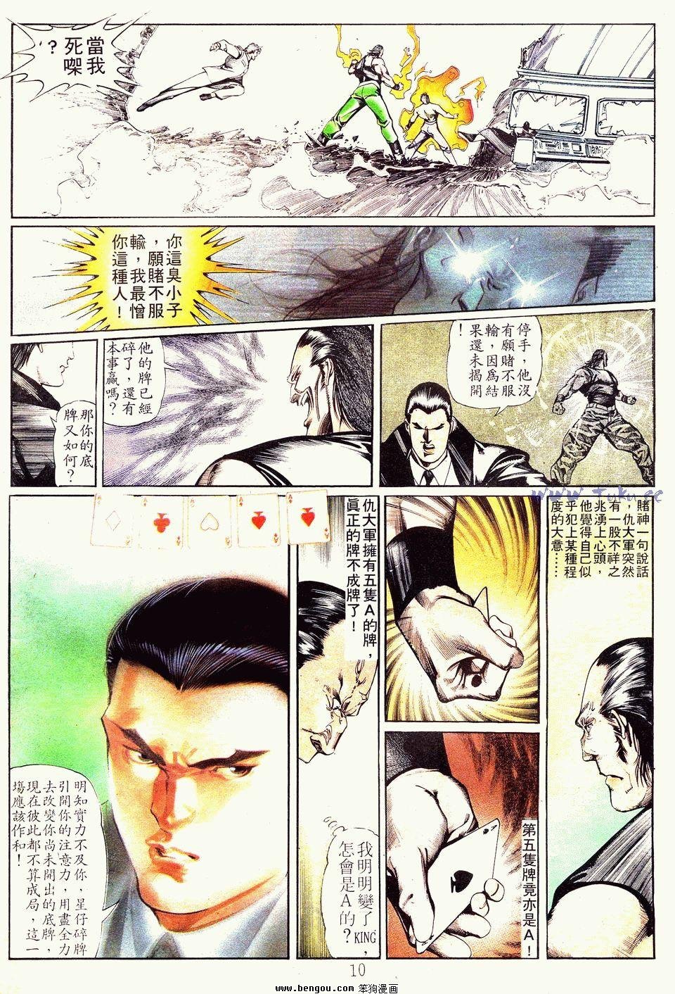 第28卷