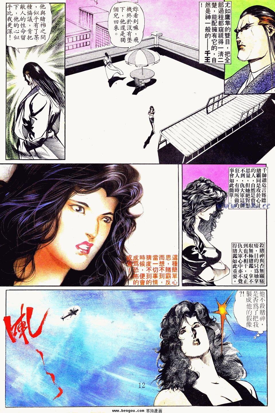 第28卷
