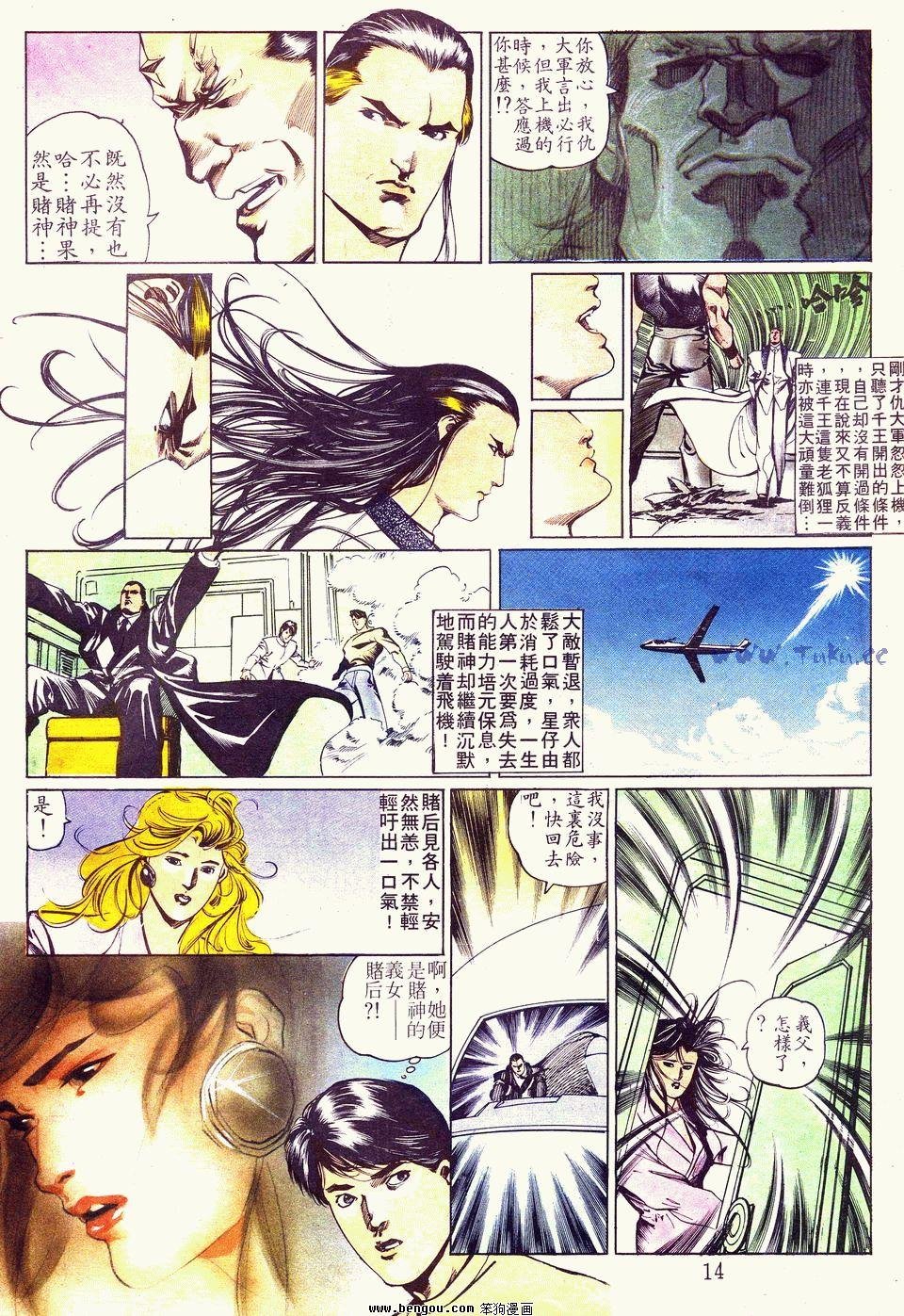 第28卷