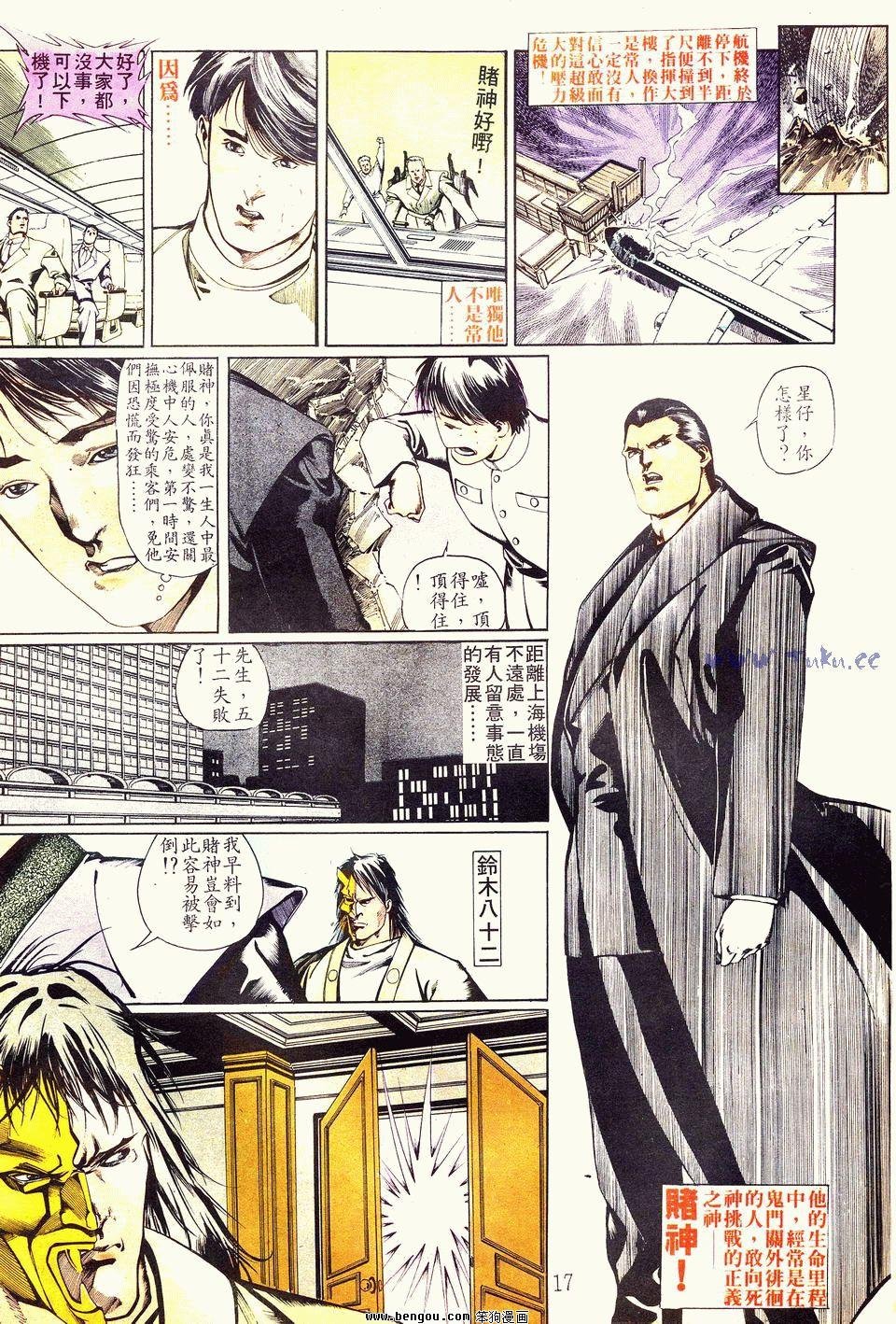 第28卷