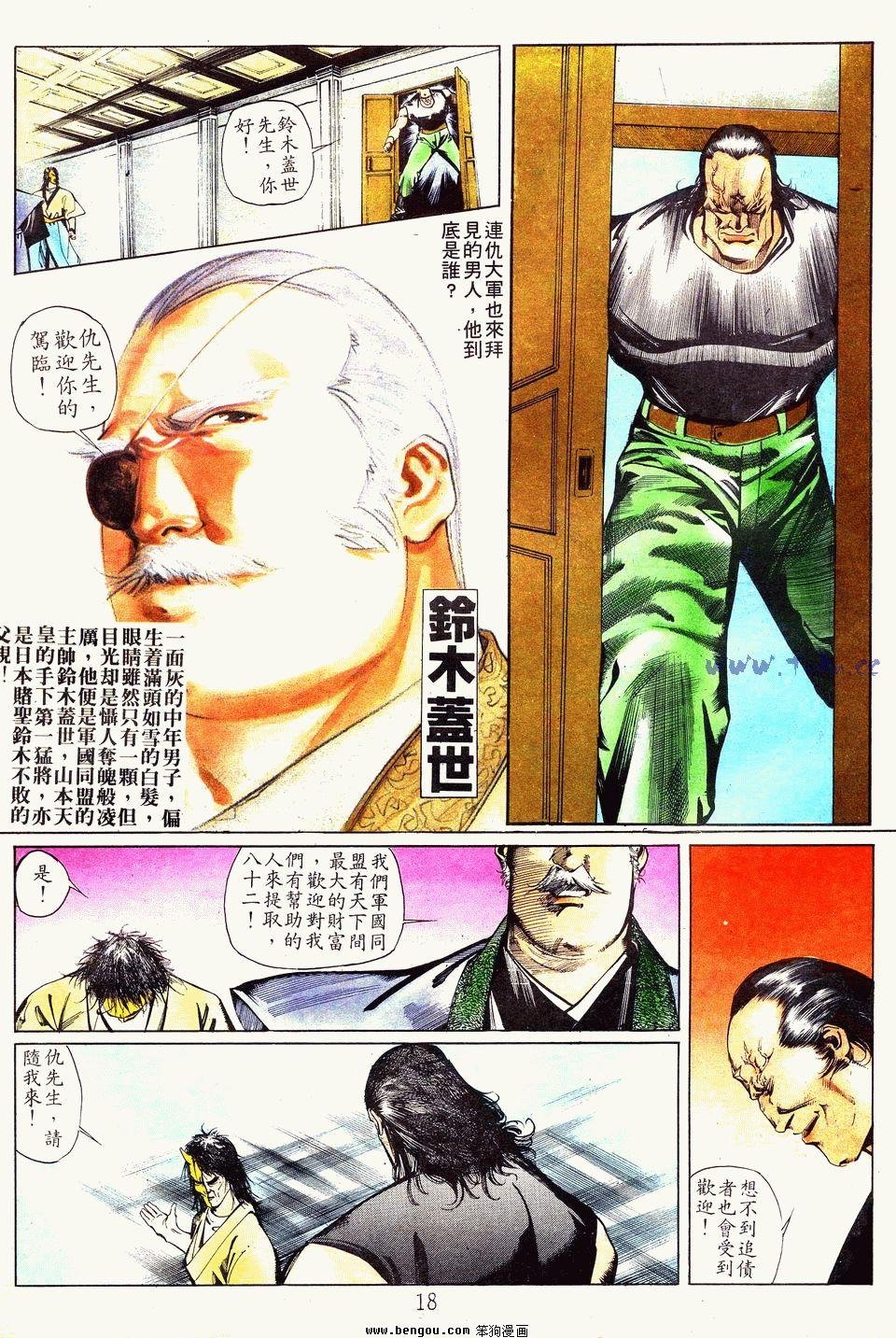 第28卷