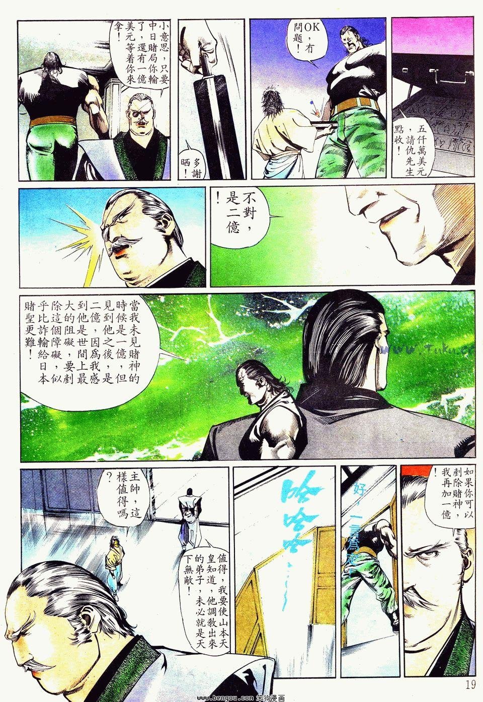 第28卷