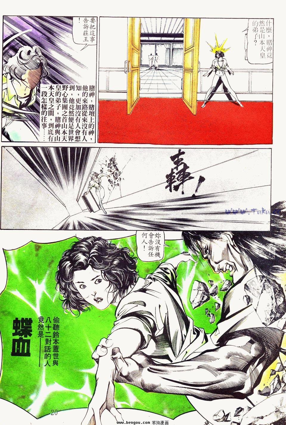 第28卷
