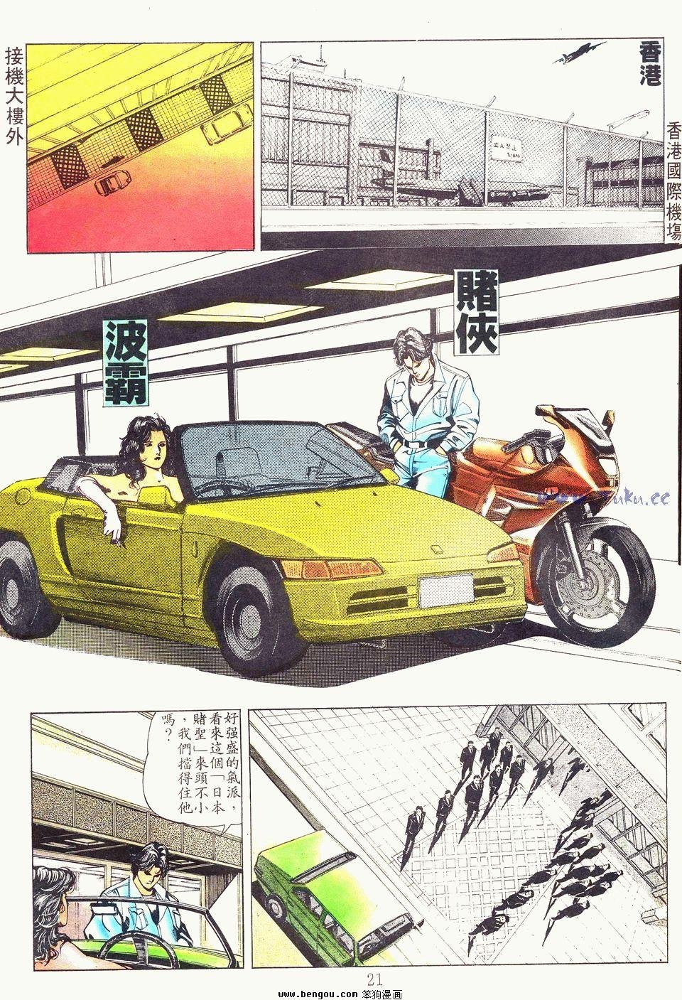第28卷
