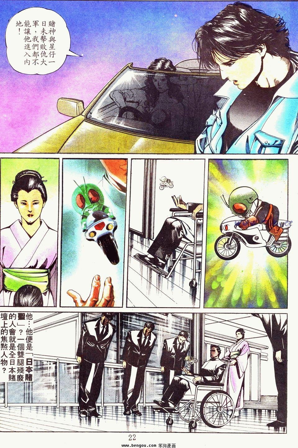 第28卷
