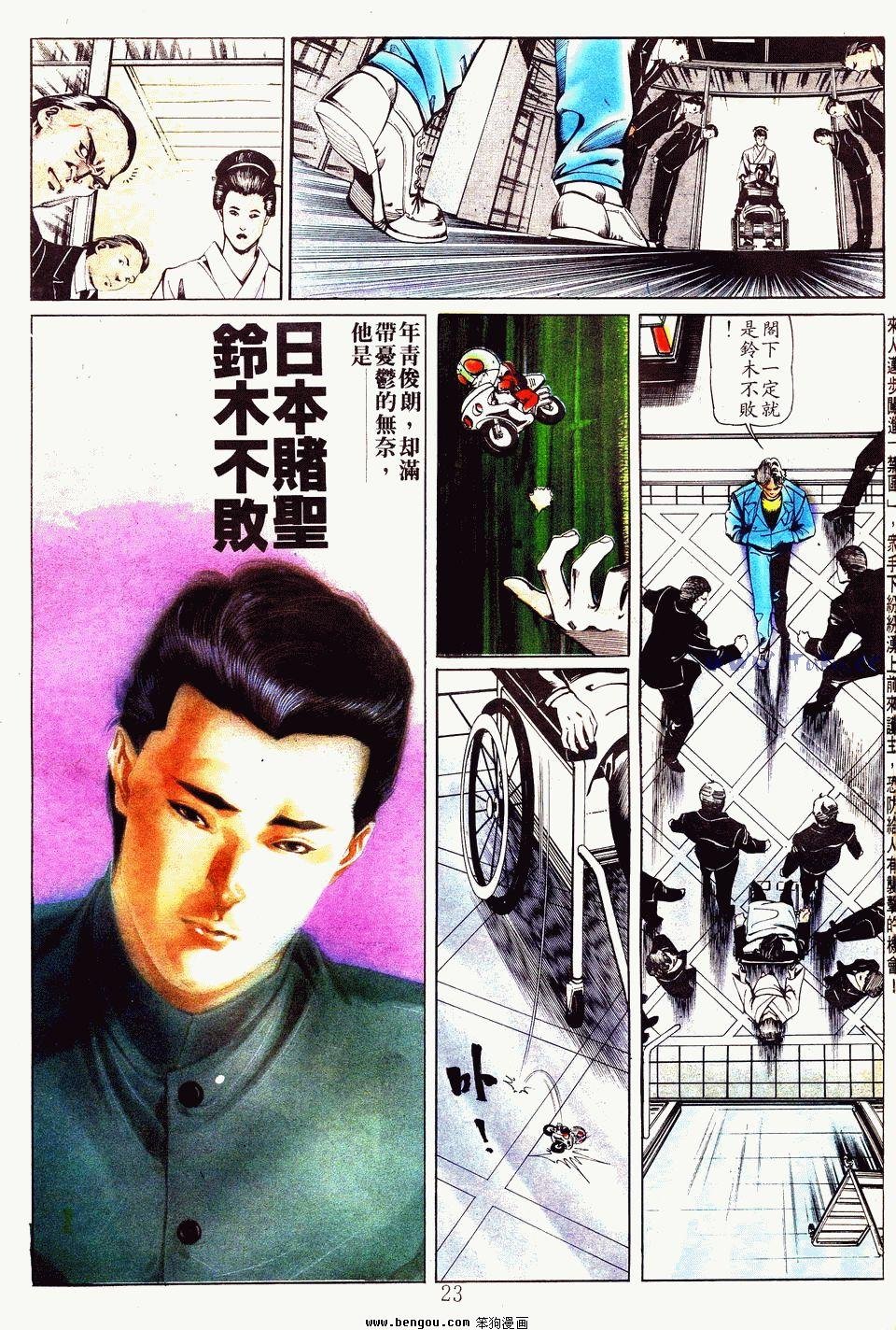 第28卷