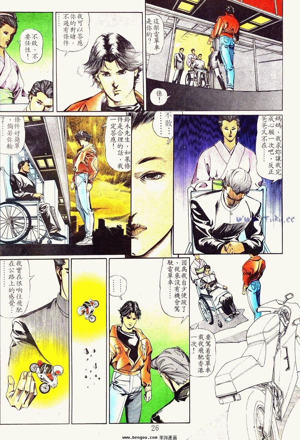 第28卷