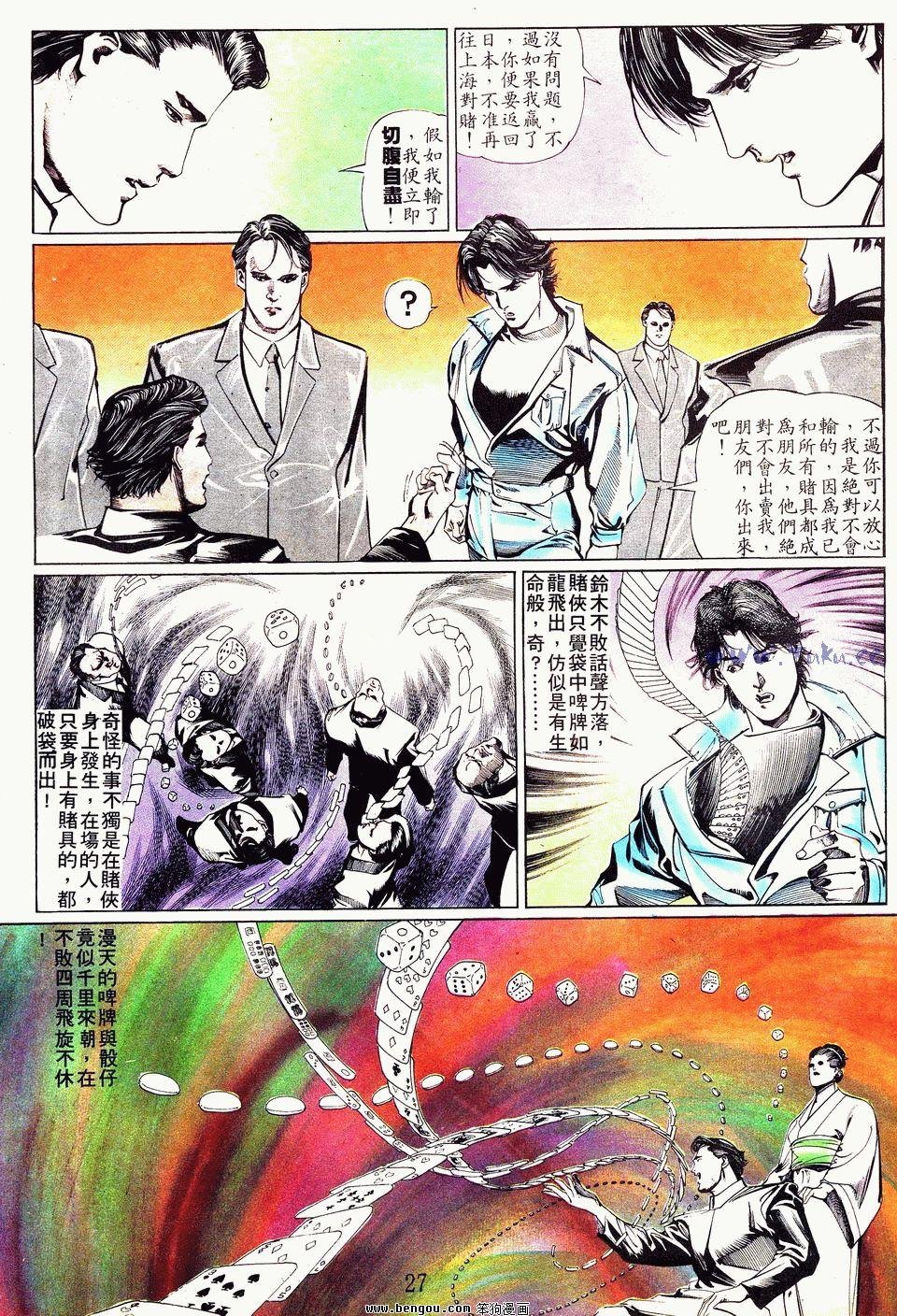 第28卷