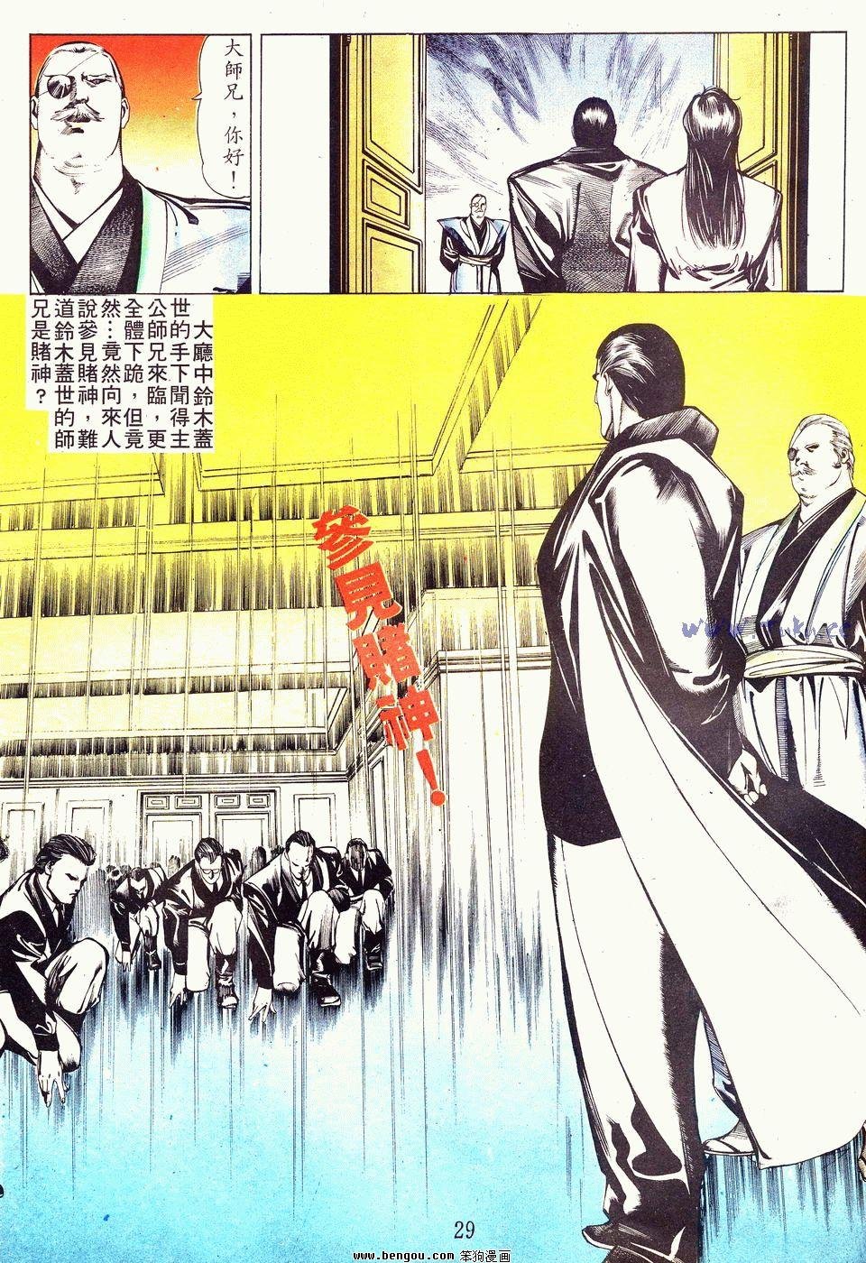 第28卷