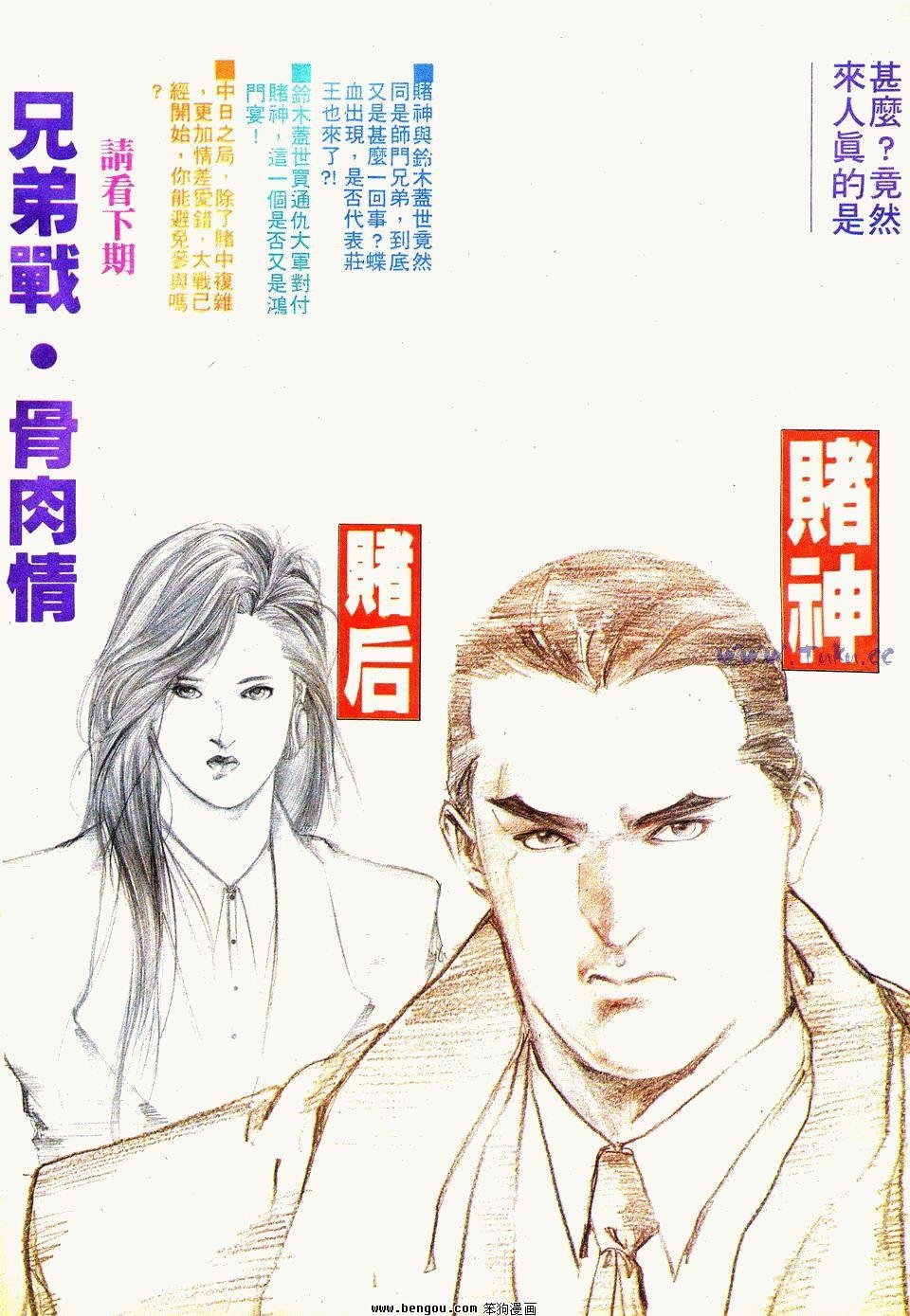 第28卷
