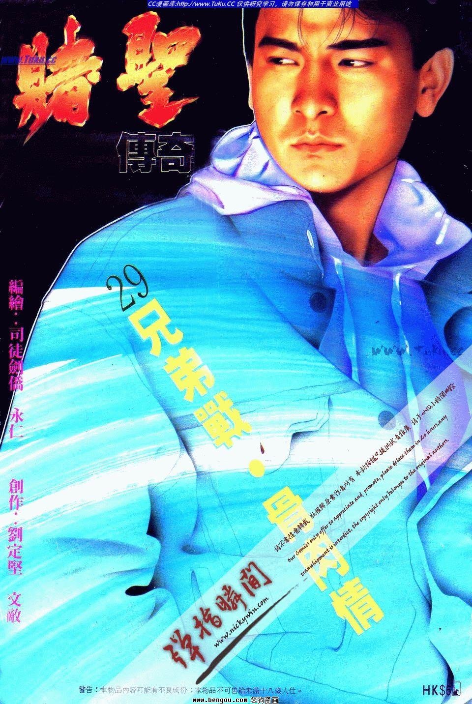 第29卷