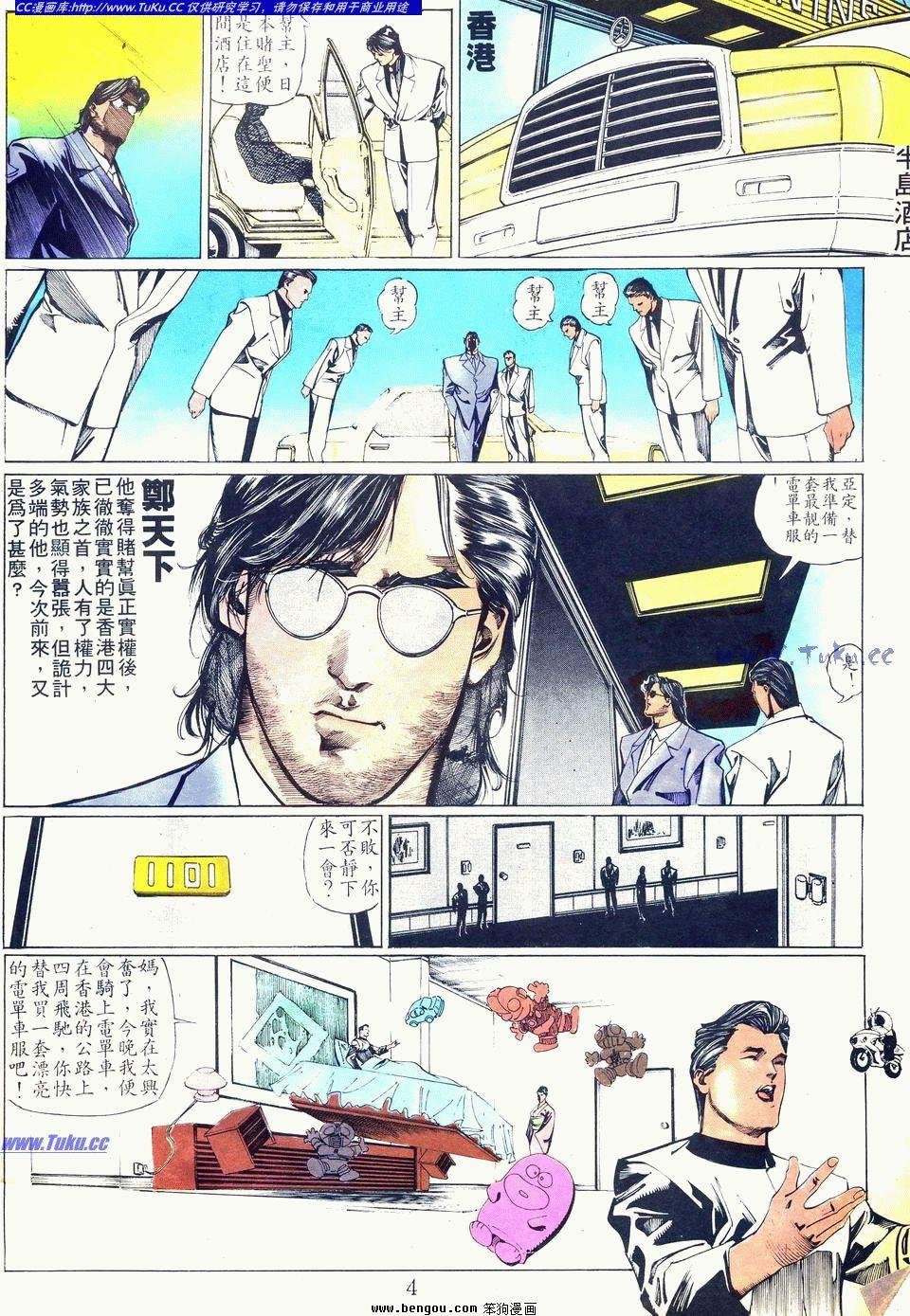 第29卷