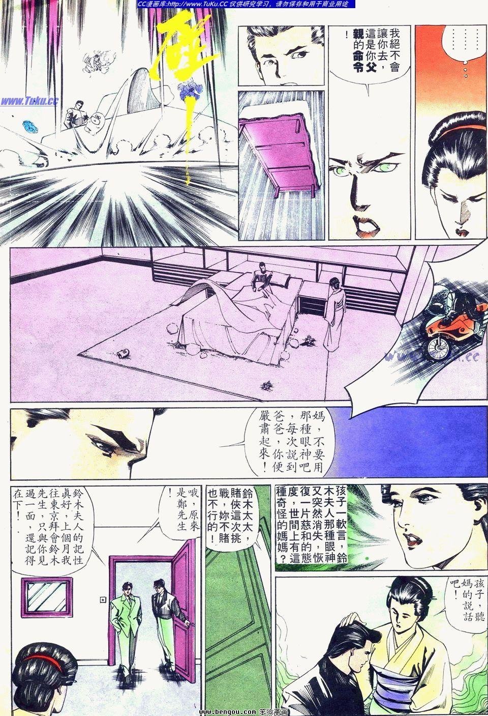 第29卷