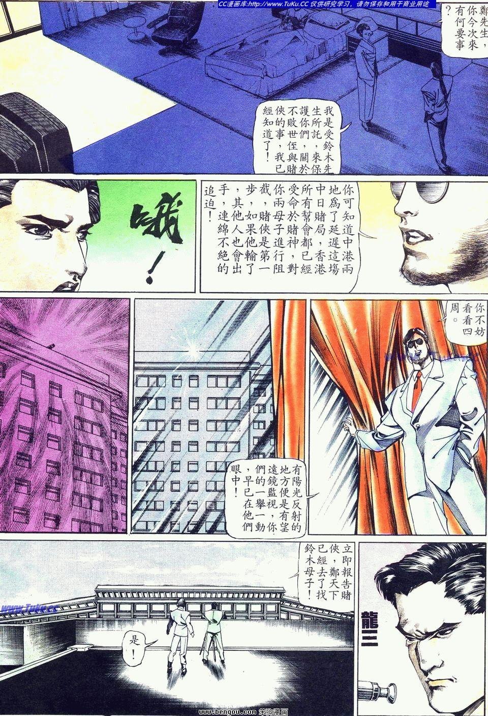 第29卷