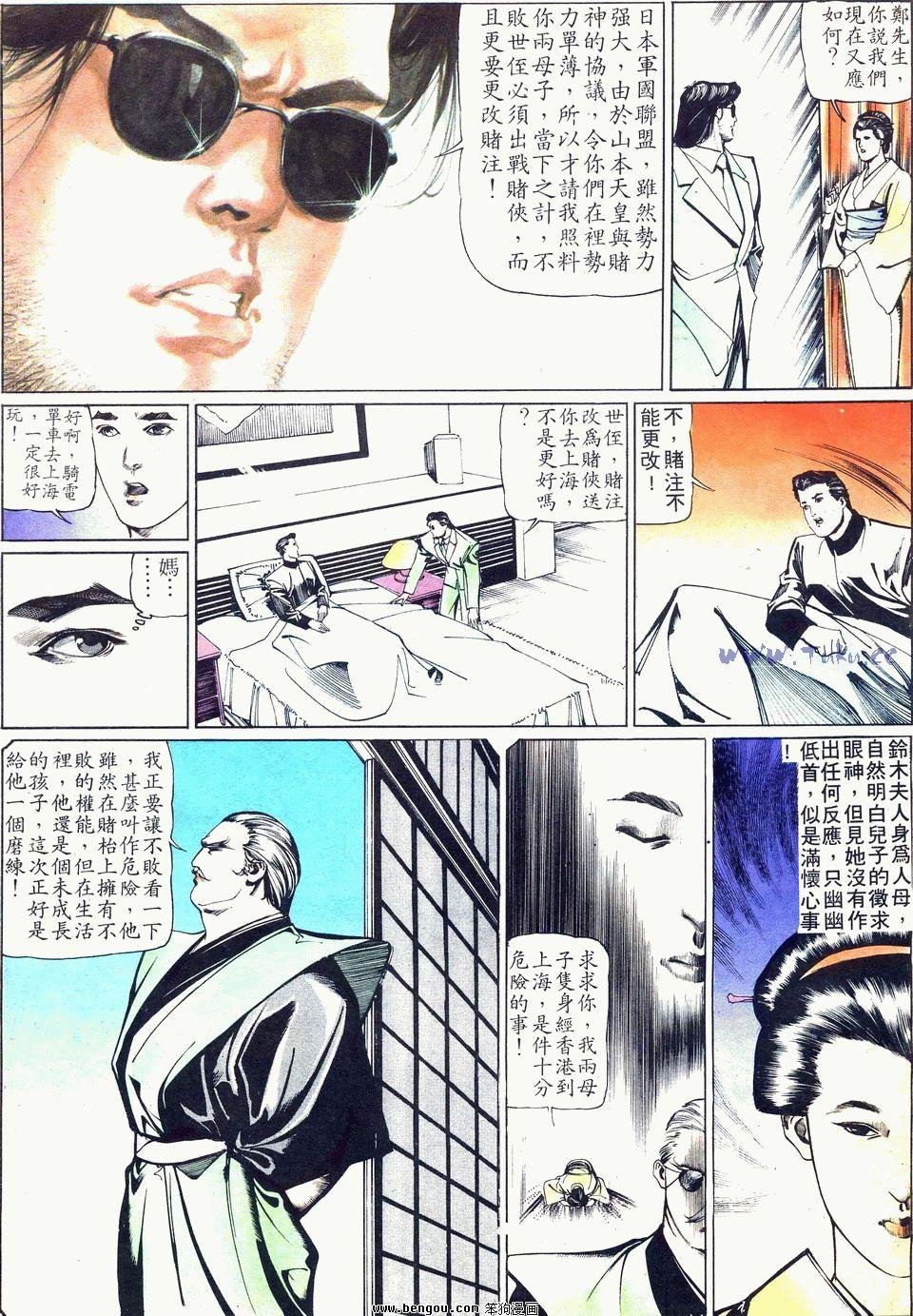 第29卷