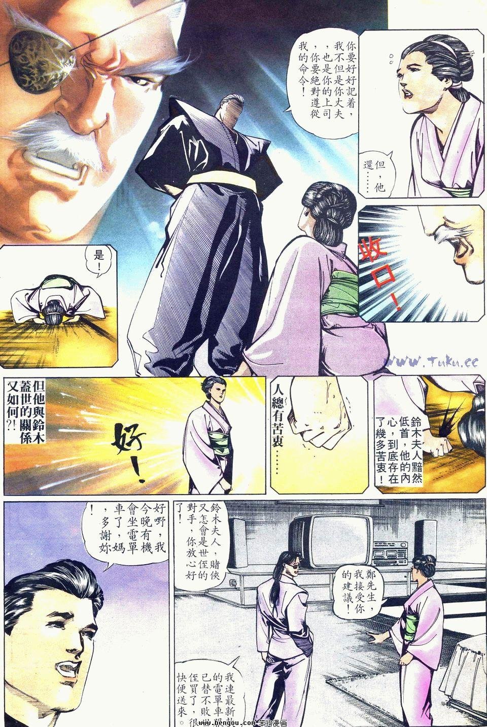 第29卷