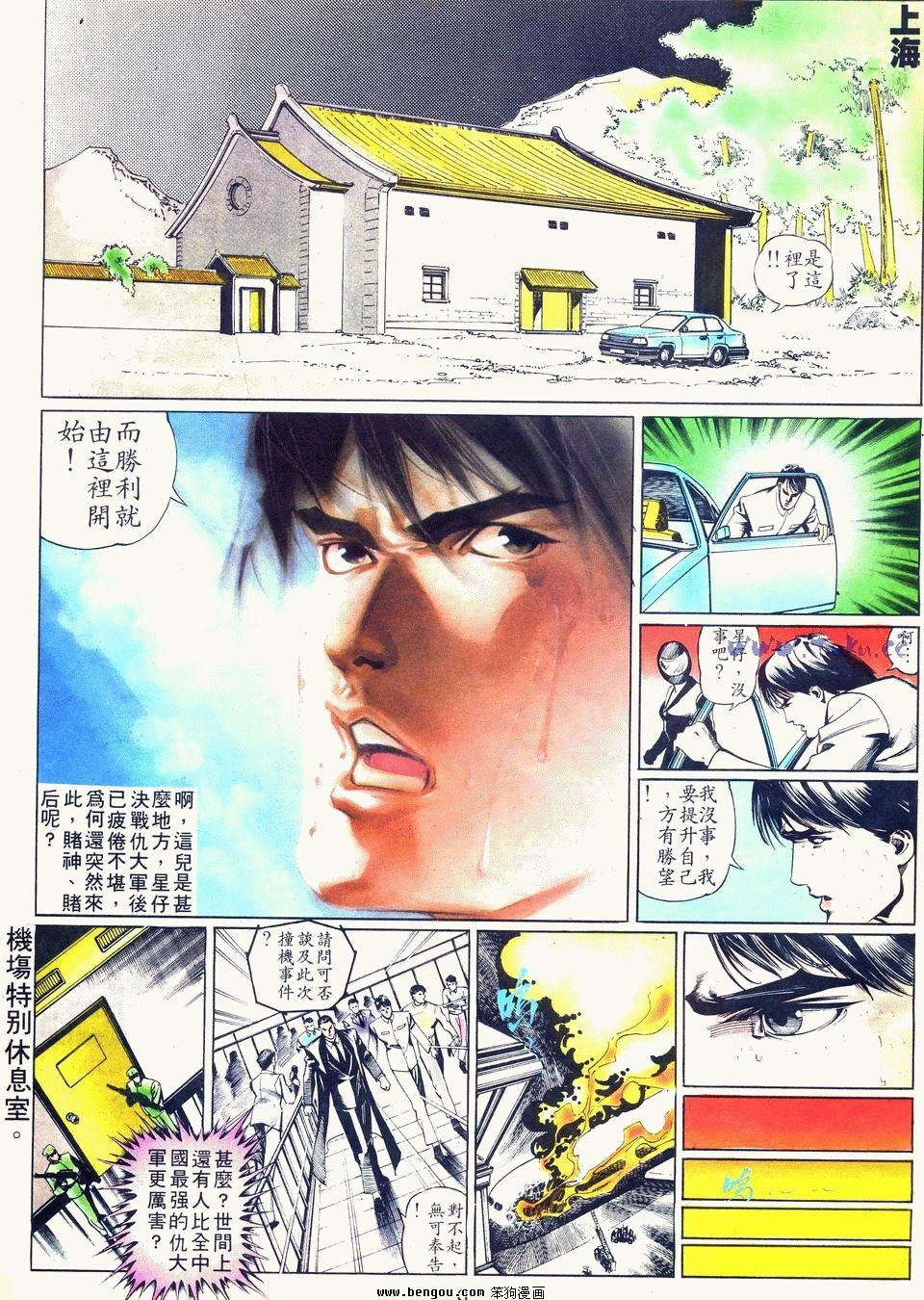 第29卷