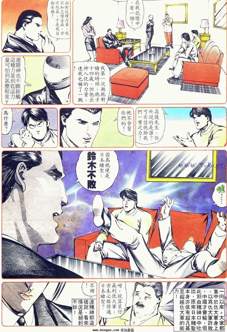 第29卷