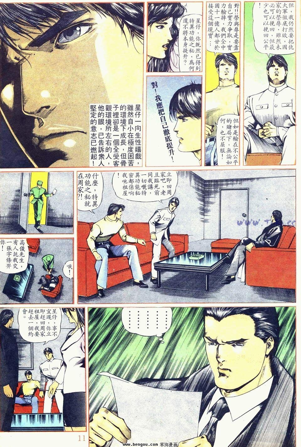 第29卷