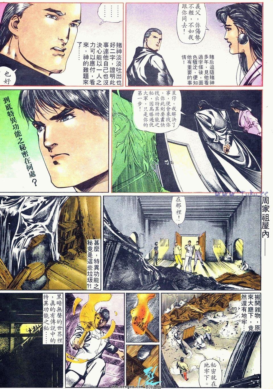 第29卷