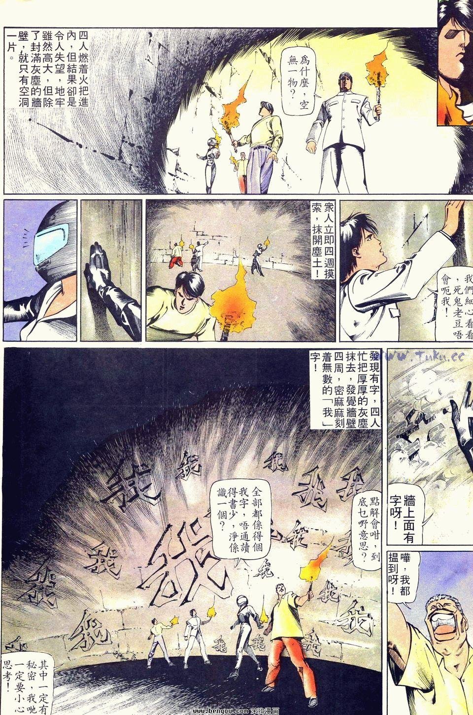 第29卷