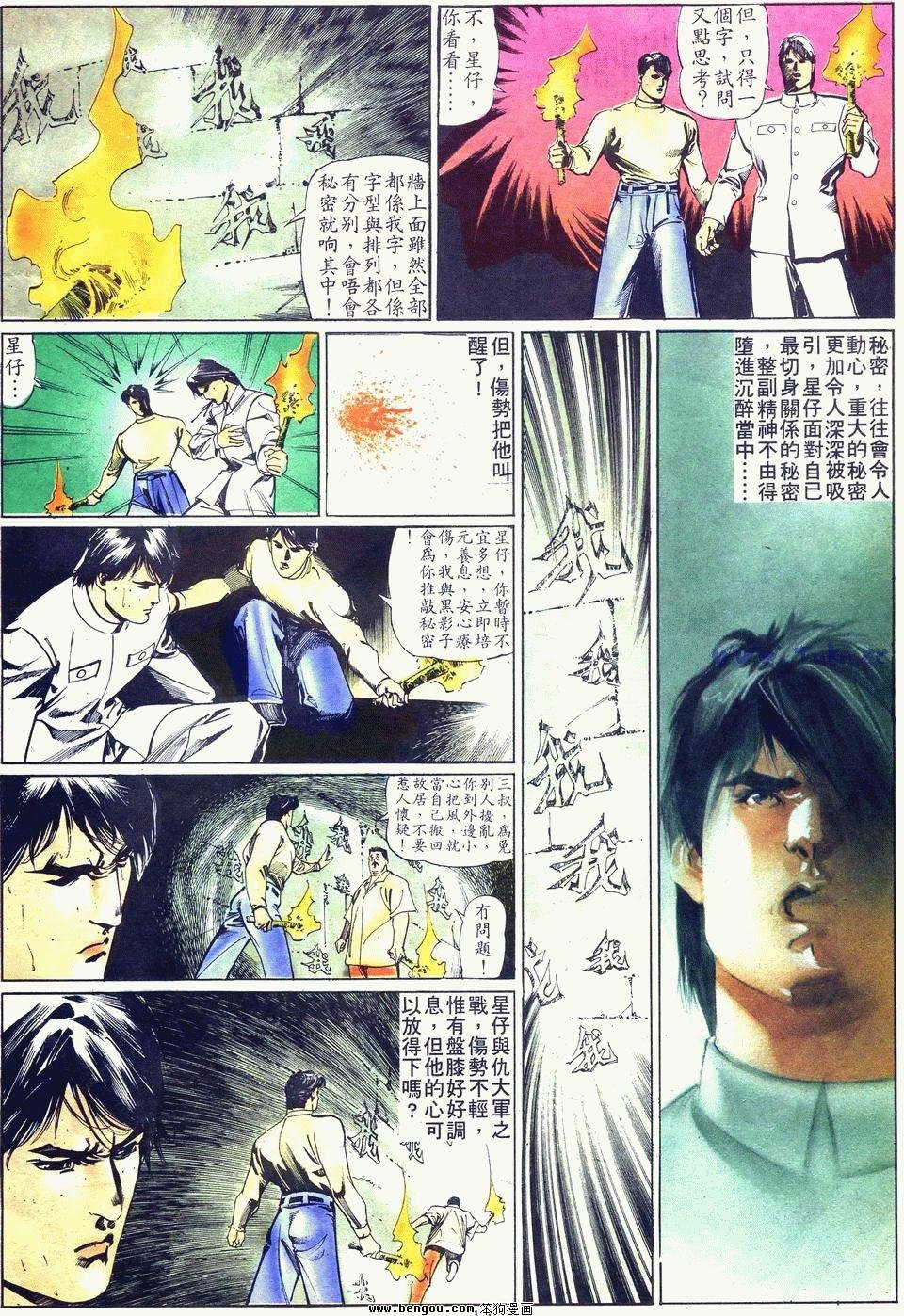 第29卷