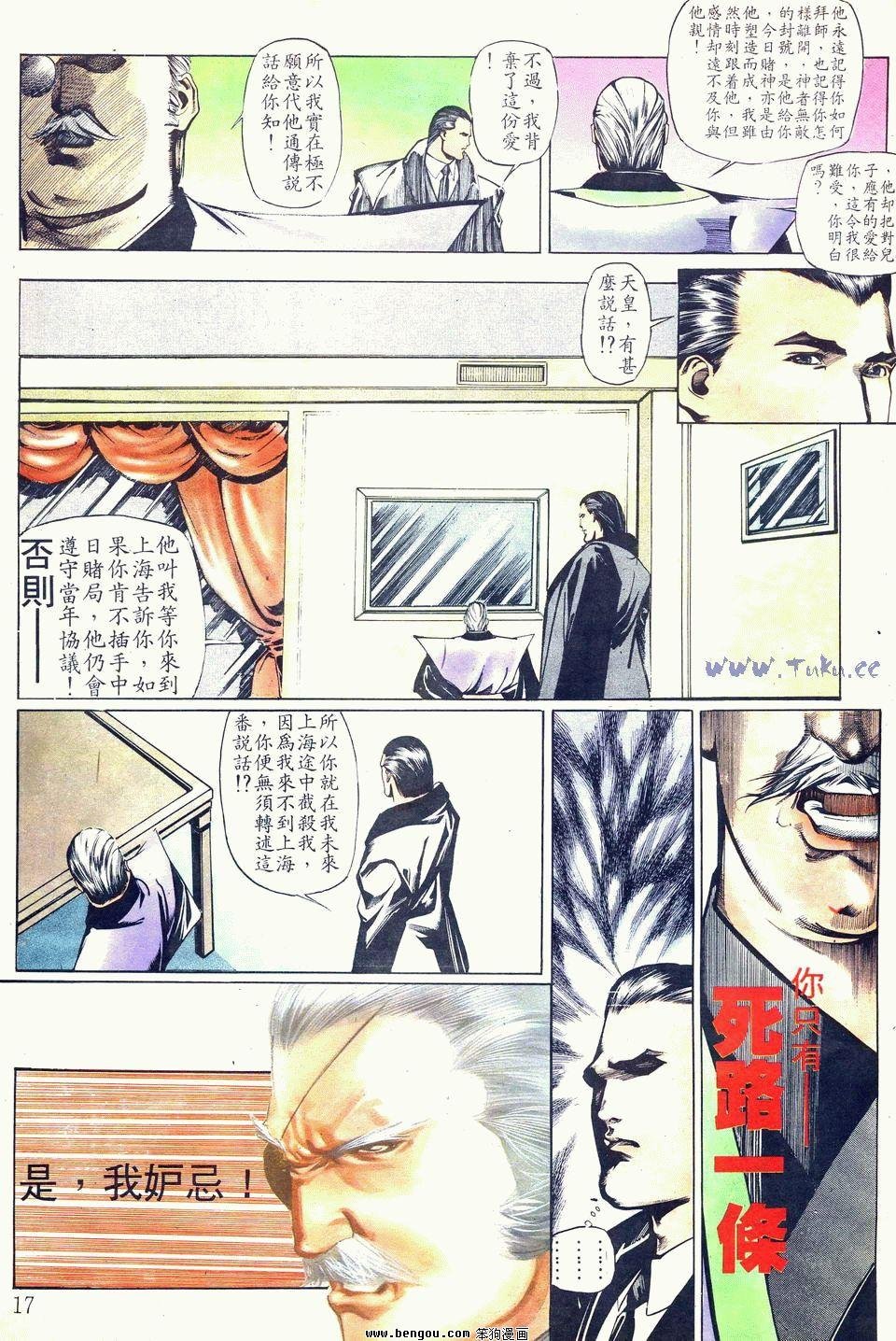 第29卷