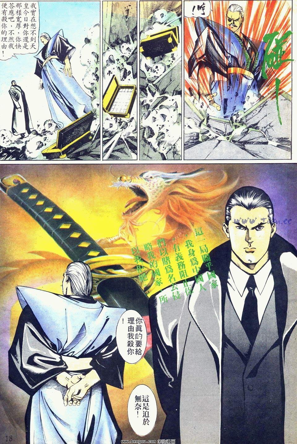 第29卷