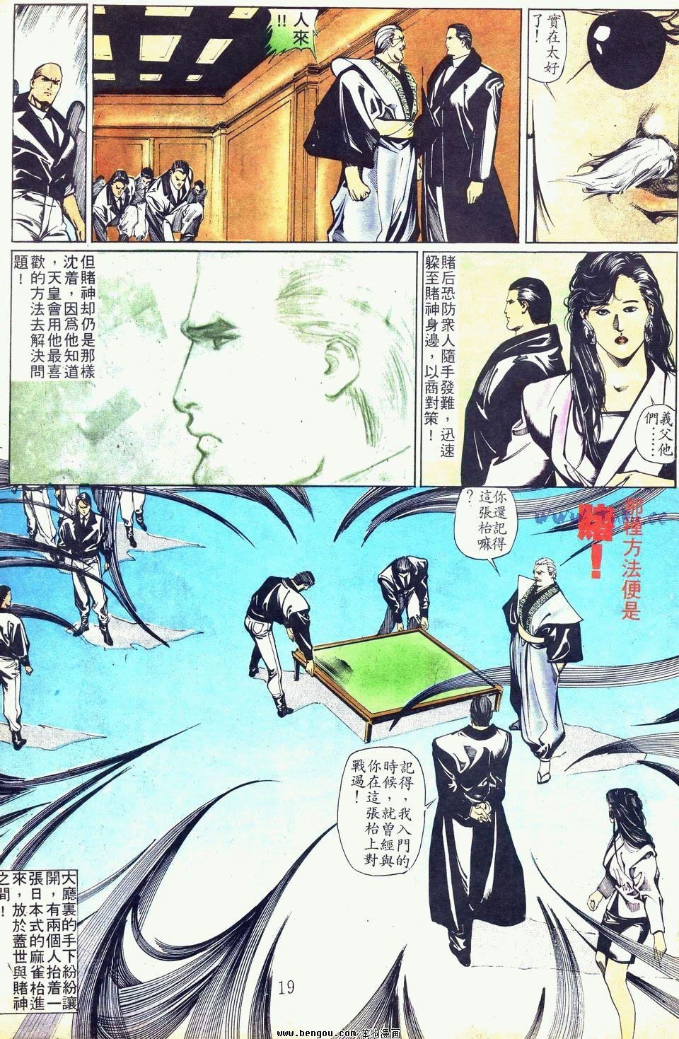 第29卷