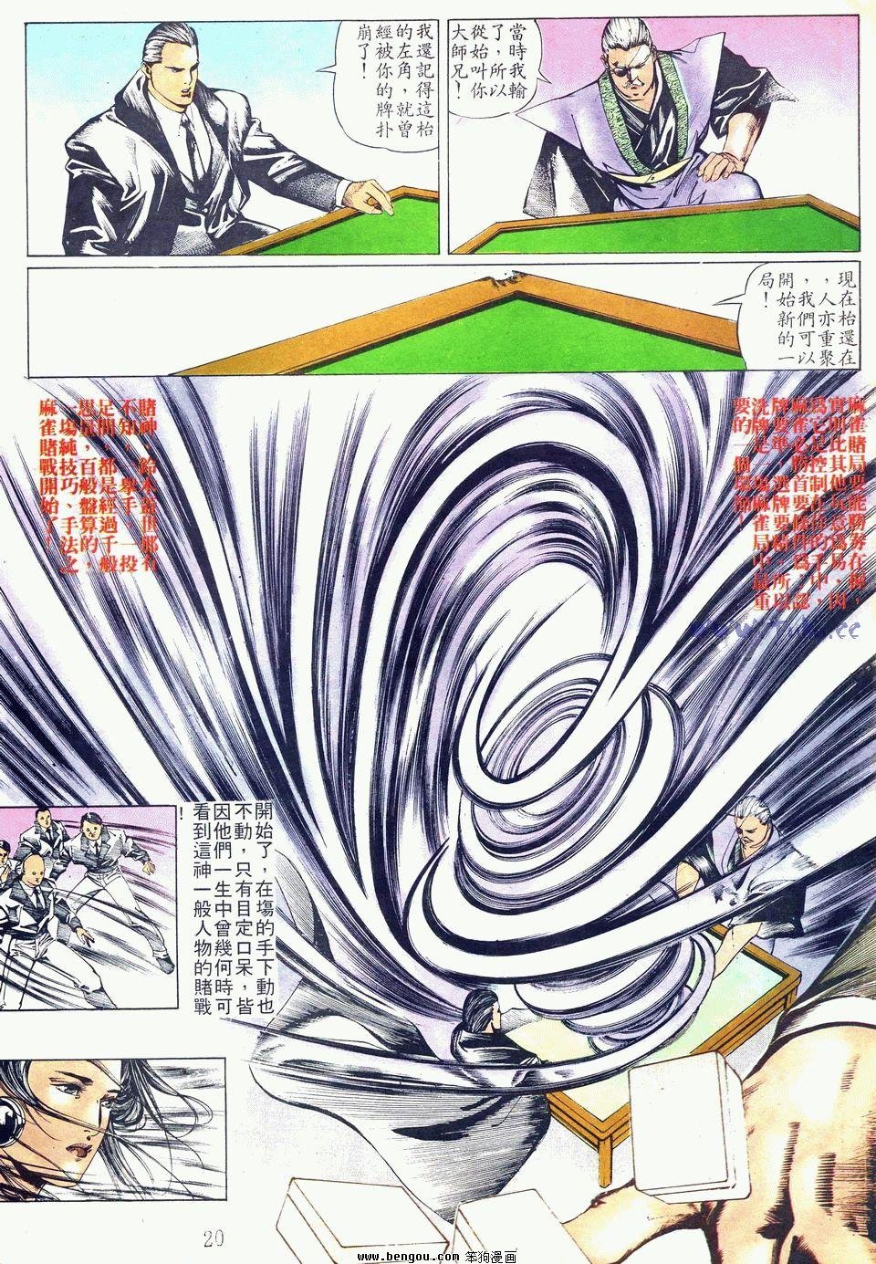 第29卷