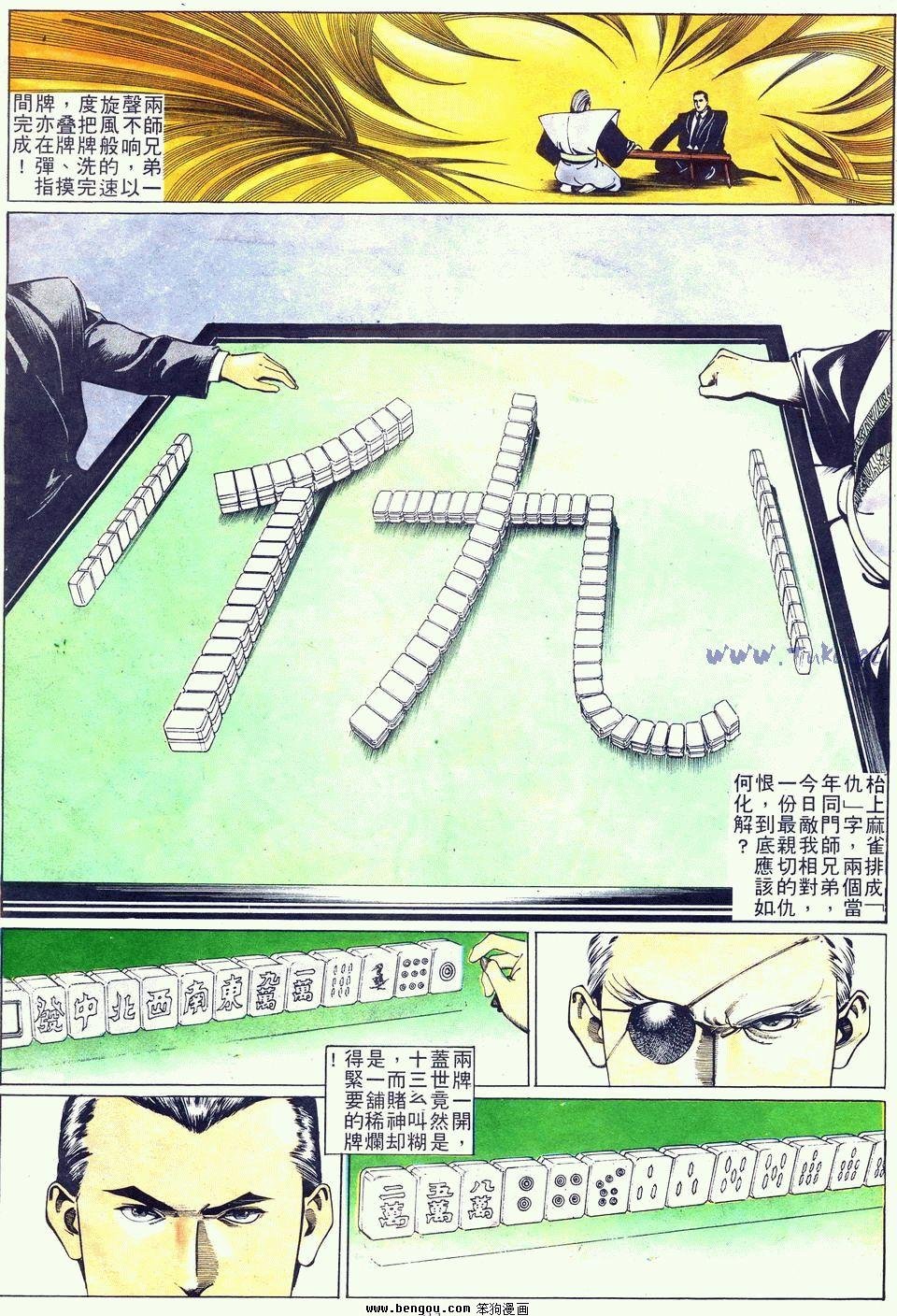 第29卷