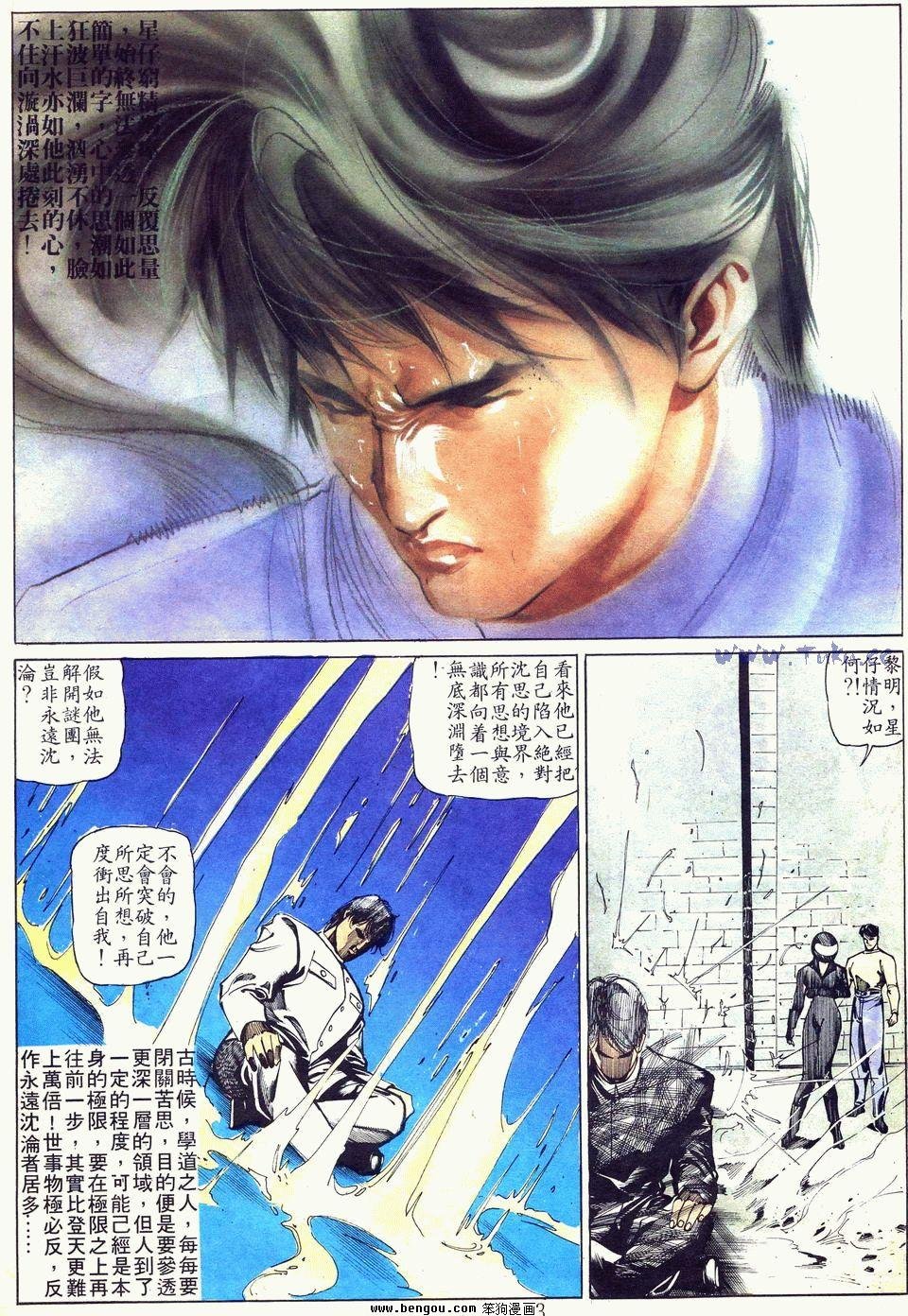 第29卷