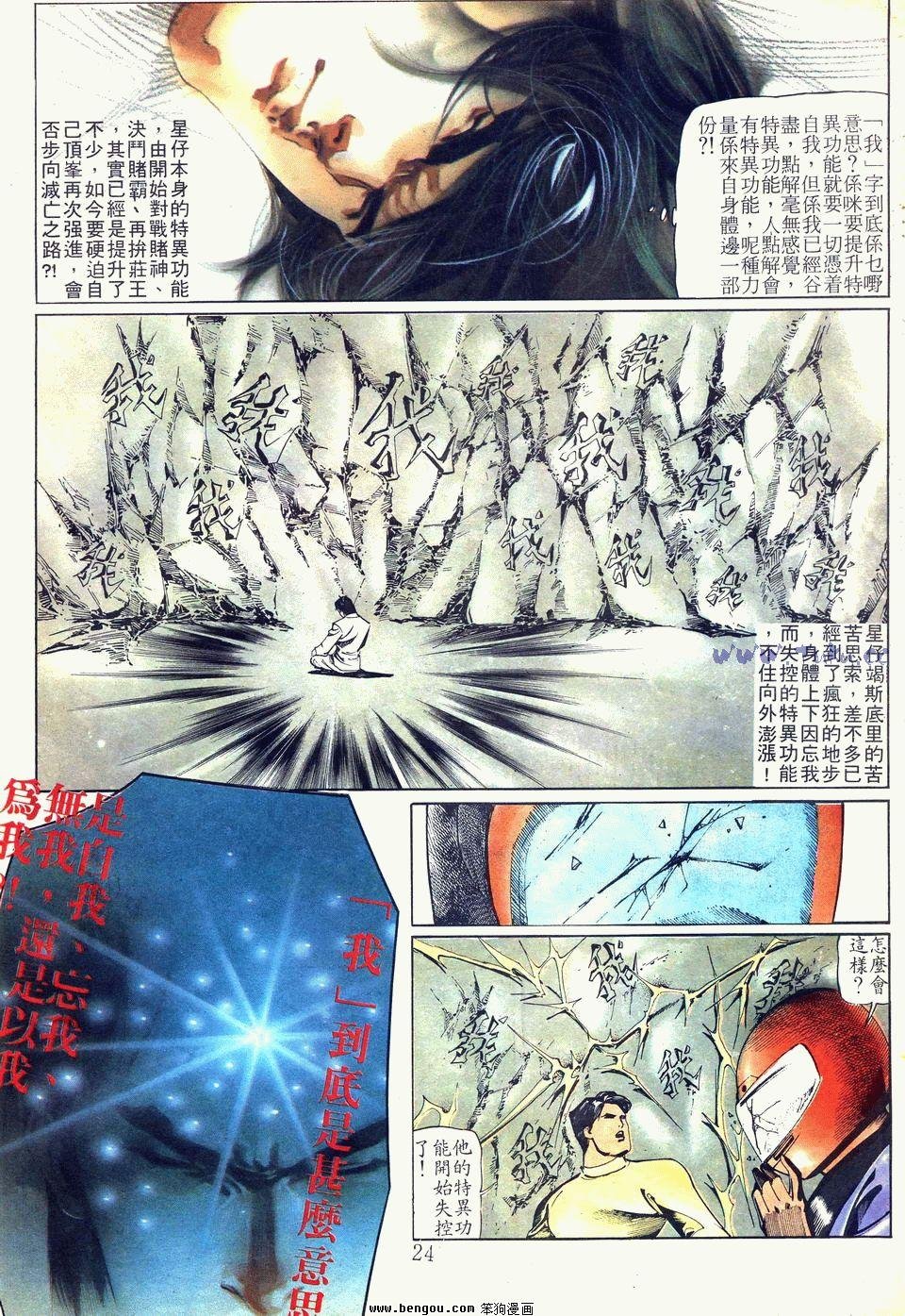 第29卷