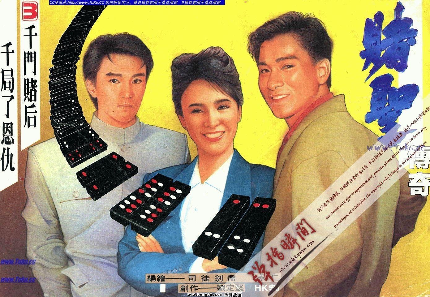 第3卷