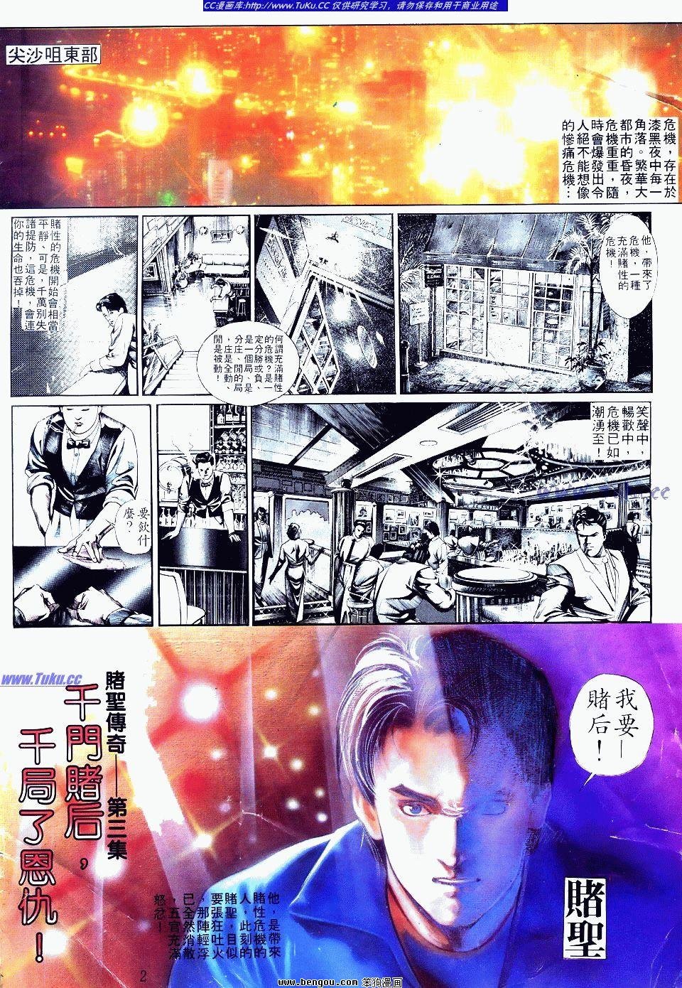 第3卷