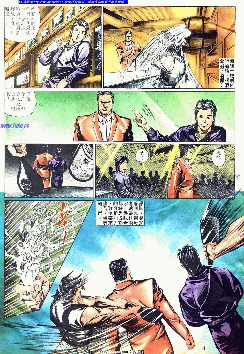 第3卷