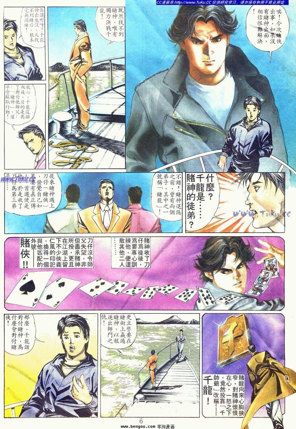 第3卷
