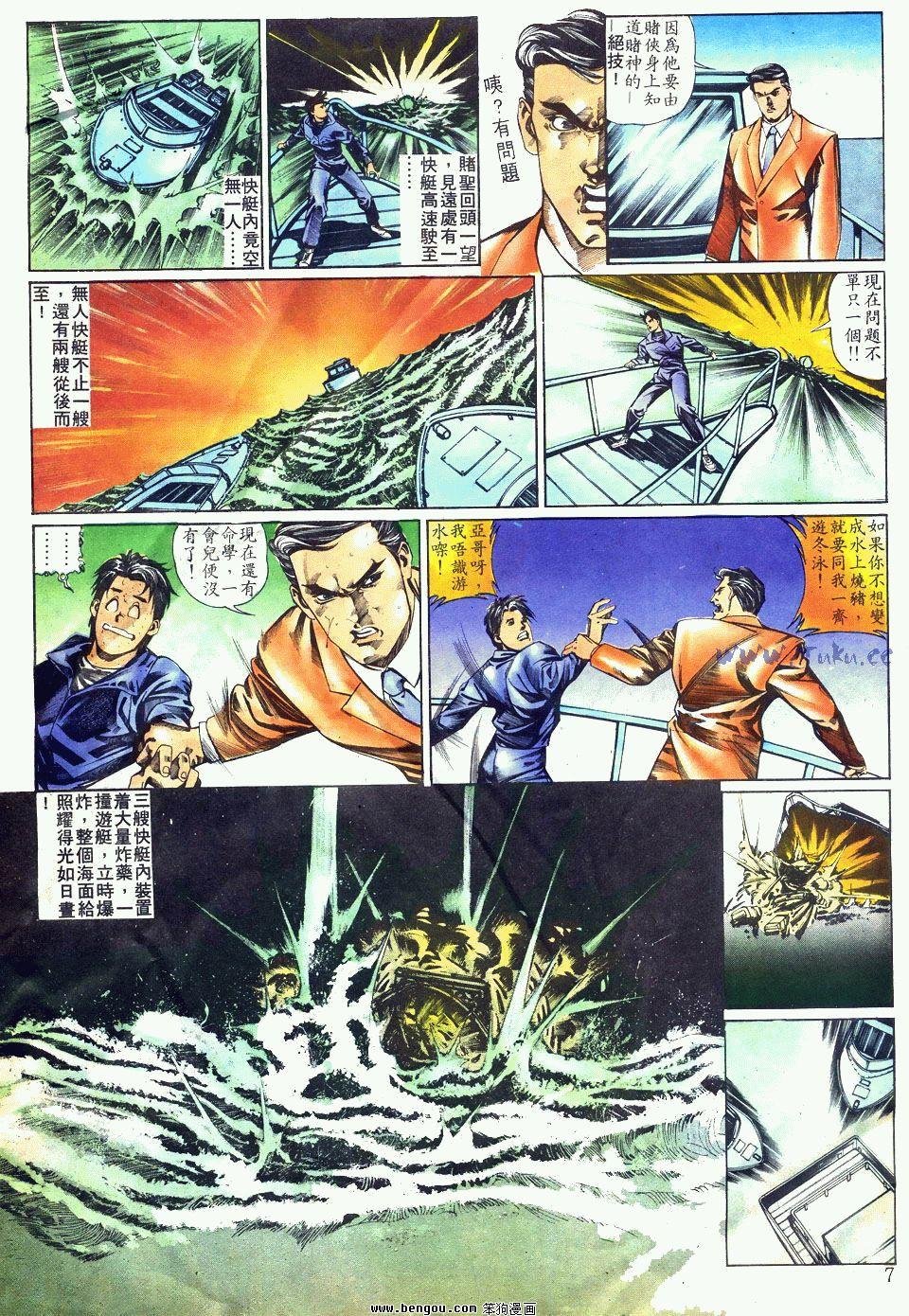 第3卷