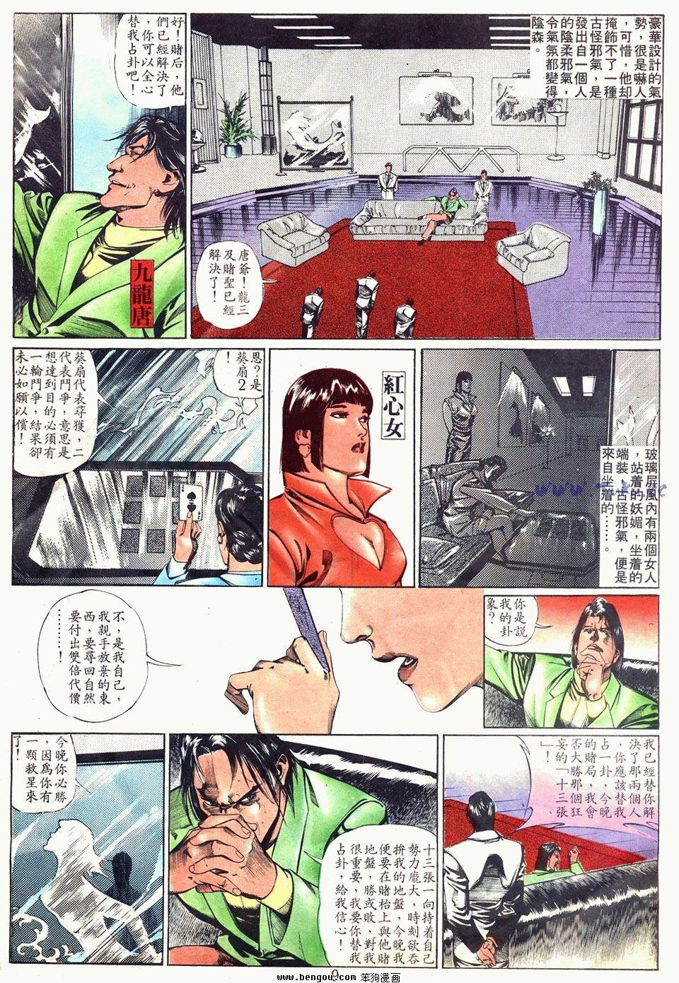 第3卷