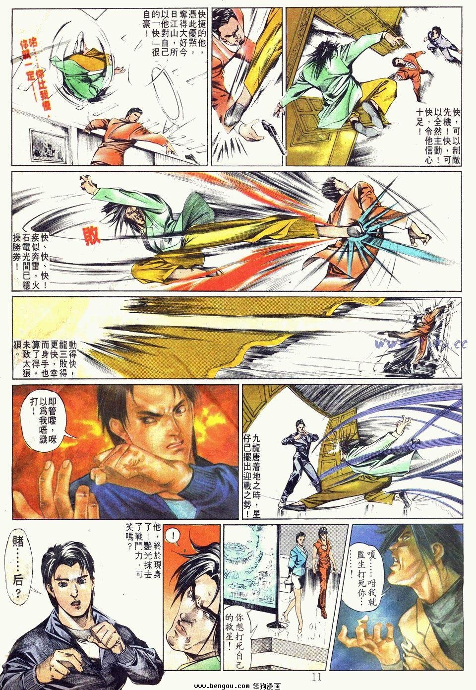 第3卷