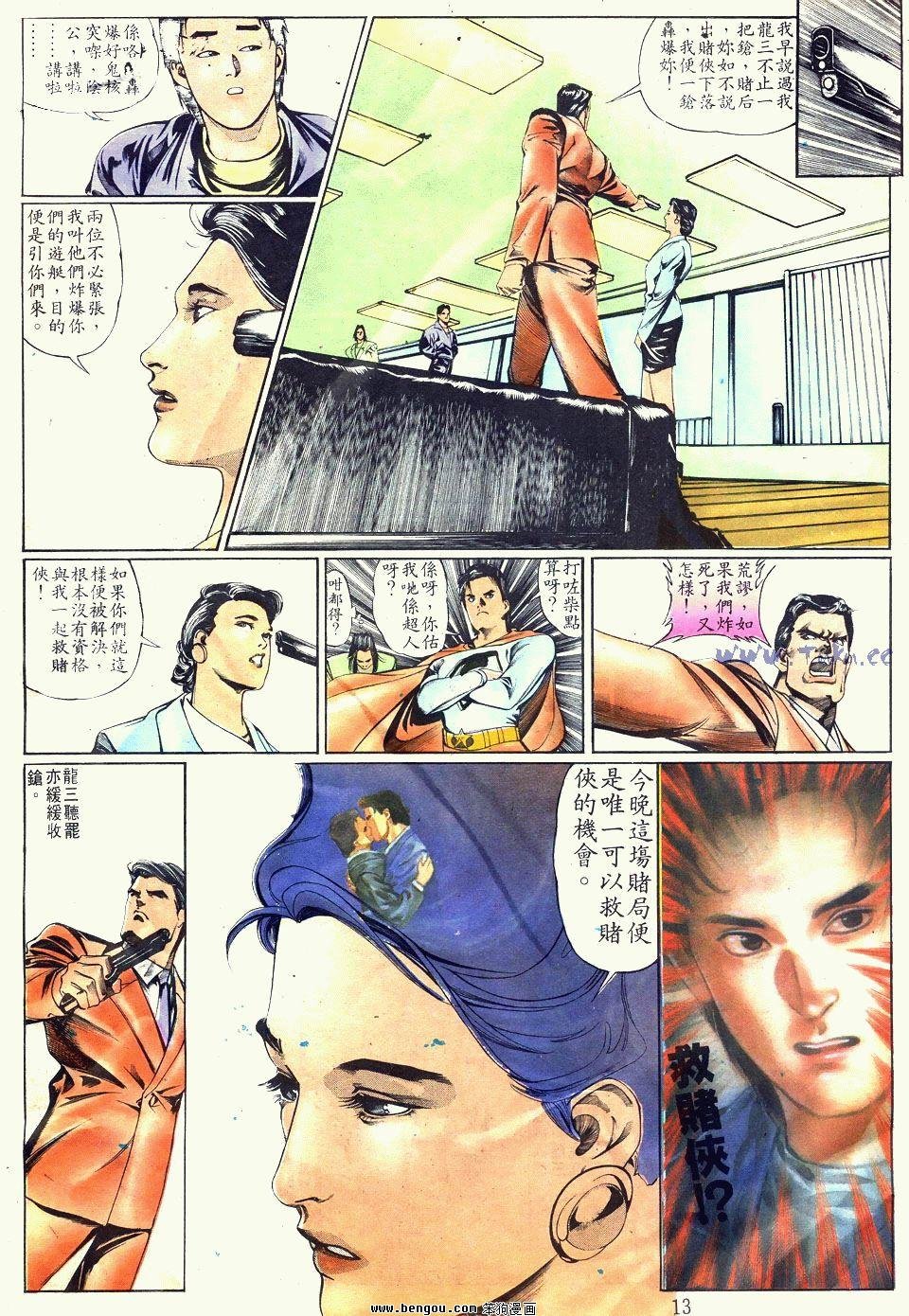 第3卷