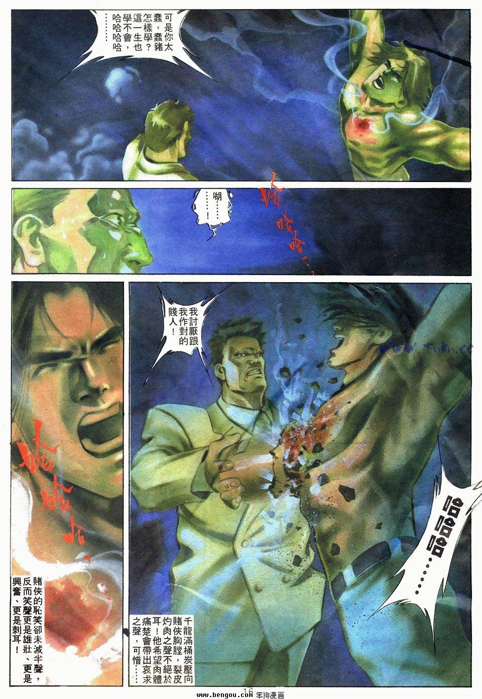 第3卷